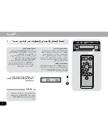 Предварительный просмотр 74 страницы Pioneer CDX-FM677 Operation Manual