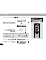 Предварительный просмотр 76 страницы Pioneer CDX-FM677 Operation Manual