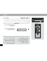 Предварительный просмотр 78 страницы Pioneer CDX-FM677 Operation Manual