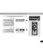 Предварительный просмотр 79 страницы Pioneer CDX-FM677 Operation Manual