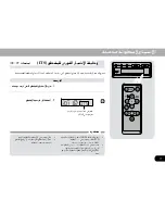 Предварительный просмотр 81 страницы Pioneer CDX-FM677 Operation Manual