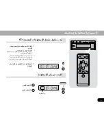 Предварительный просмотр 85 страницы Pioneer CDX-FM677 Operation Manual