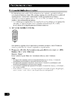 Предварительный просмотр 60 страницы Pioneer CDX-P2050VS Operation Manual