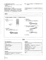 Предварительный просмотр 34 страницы Pioneer CLD-110KVT Operating Instructions Manual