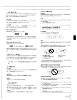 Предварительный просмотр 37 страницы Pioneer CLD-110KVT Operating Instructions Manual