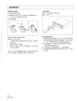 Предварительный просмотр 42 страницы Pioneer CLD-110KVT Operating Instructions Manual