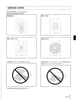 Предварительный просмотр 43 страницы Pioneer CLD-110KVT Operating Instructions Manual