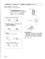 Предварительный просмотр 46 страницы Pioneer CLD-110KVT Operating Instructions Manual