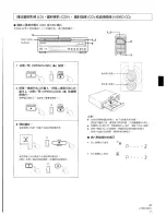 Предварительный просмотр 47 страницы Pioneer CLD-110KVT Operating Instructions Manual