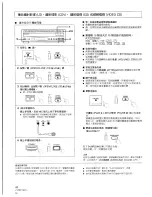 Предварительный просмотр 48 страницы Pioneer CLD-110KVT Operating Instructions Manual