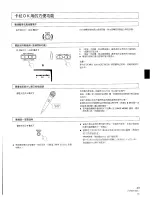 Предварительный просмотр 49 страницы Pioneer CLD-110KVT Operating Instructions Manual