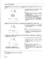 Предварительный просмотр 50 страницы Pioneer CLD-110KVT Operating Instructions Manual