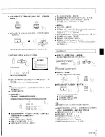 Предварительный просмотр 53 страницы Pioneer CLD-110KVT Operating Instructions Manual