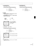 Предварительный просмотр 55 страницы Pioneer CLD-110KVT Operating Instructions Manual