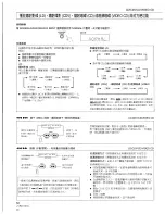 Предварительный просмотр 56 страницы Pioneer CLD-110KVT Operating Instructions Manual