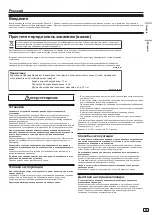 Preview for 13 page of Pioneer CM Series Installation And Operating Instructions Manual