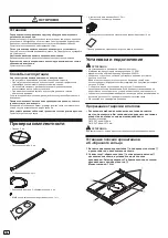 Предварительный просмотр 14 страницы Pioneer CM Series Installation And Operating Instructions Manual