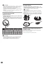 Предварительный просмотр 16 страницы Pioneer CM Series Installation And Operating Instructions Manual