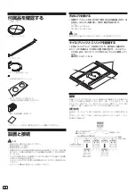 Предварительный просмотр 28 страницы Pioneer CM Series Installation And Operating Instructions Manual