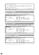 Предварительный просмотр 32 страницы Pioneer CM Series Installation And Operating Instructions Manual