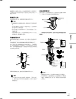Preview for 11 page of Pioneer CP-2EX Operating Instructions Manual