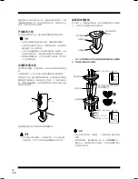 Preview for 14 page of Pioneer CP-2EX Operating Instructions Manual