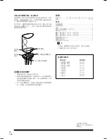 Preview for 16 page of Pioneer CP-2EX Operating Instructions Manual