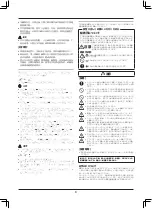 Preview for 3 page of Pioneer CP-31B Operating Instructions Manual