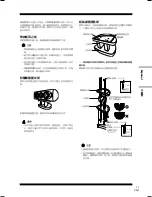 Предварительный просмотр 11 страницы Pioneer CP-7EX Operating Instructions Manual