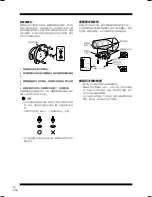 Предварительный просмотр 12 страницы Pioneer CP-7EX Operating Instructions Manual