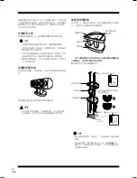 Предварительный просмотр 14 страницы Pioneer CP-7EX Operating Instructions Manual