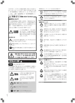 Preview for 2 page of Pioneer CP-VSL3 Installation And Usage Instructions