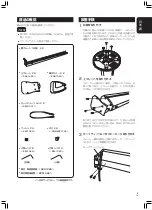 Preview for 3 page of Pioneer CP-VSL3 Installation And Usage Instructions