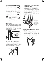 Preview for 12 page of Pioneer CP-VSL3 Installation And Usage Instructions