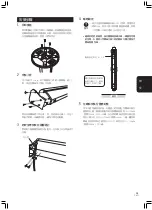 Preview for 15 page of Pioneer CP-VSL3 Installation And Usage Instructions