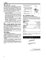 Предварительный просмотр 4 страницы Pioneer CS-3070 Instruction Manual