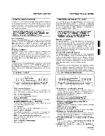 Предварительный просмотр 13 страницы Pioneer CT-W806DR Operating Instructions Manual