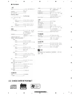 Preview for 9 page of Pioneer CX-3240 Service Manual