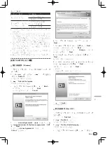 Preview for 73 page of Pioneer DDJ-ERGO-k Quick Start Manual