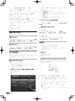 Preview for 74 page of Pioneer DDJ-ERGO-k Quick Start Manual