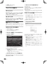 Preview for 84 page of Pioneer DDJ-ERGO-k Quick Start Manual