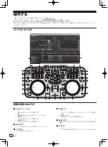 Preview for 88 page of Pioneer DDJ-ERGO-k Quick Start Manual