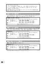 Preview for 86 page of Pioneer DDJ-RB Operating Instructions Manual