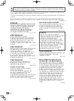 Preview for 72 page of Pioneer DDJ-RZ Operating Instructions Manual