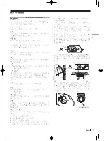 Preview for 65 page of Pioneer DDJ-T1 Operating Instructions Manual