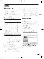 Preview for 67 page of Pioneer DDJ-T1 Operating Instructions Manual