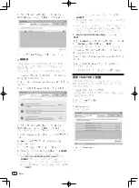 Preview for 70 page of Pioneer DDJ-T1 Operating Instructions Manual