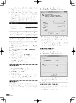 Preview for 72 page of Pioneer DDJ-T1 Operating Instructions Manual