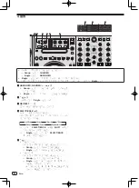 Preview for 80 page of Pioneer DDJ-T1 Operating Instructions Manual