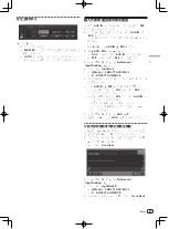 Preview for 83 page of Pioneer DDJ-T1 Operating Instructions Manual